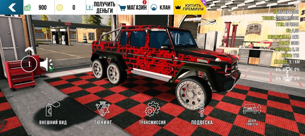 Продам аккаунт в кар паркинг есть ещо куча машин