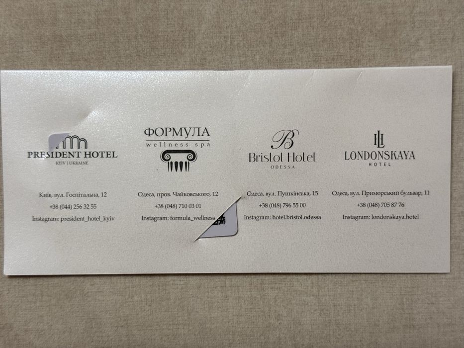 Клубна карта Формула(Премиум)