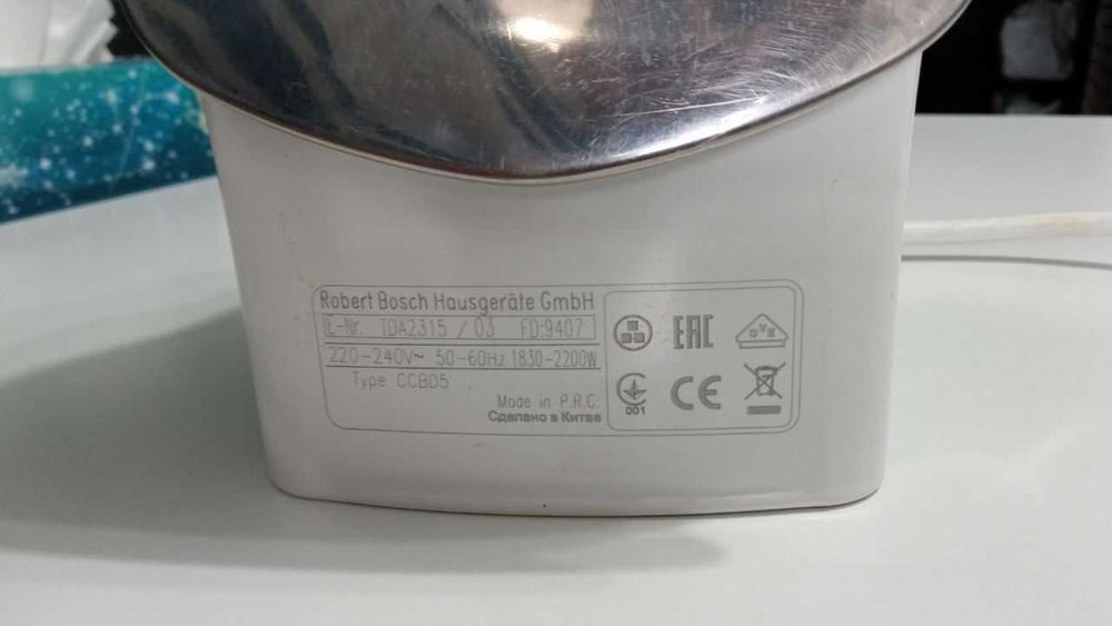 Продам утюг Bosch TDA 2315