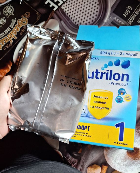Нутрілон комфорт 1