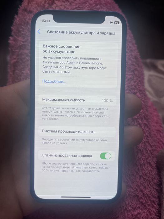 Iphone 12 mini neverlock