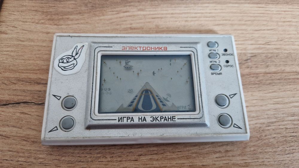 Ruska gierki, ZSRR, radziecka gra retro  elektronika "tajny patrol"