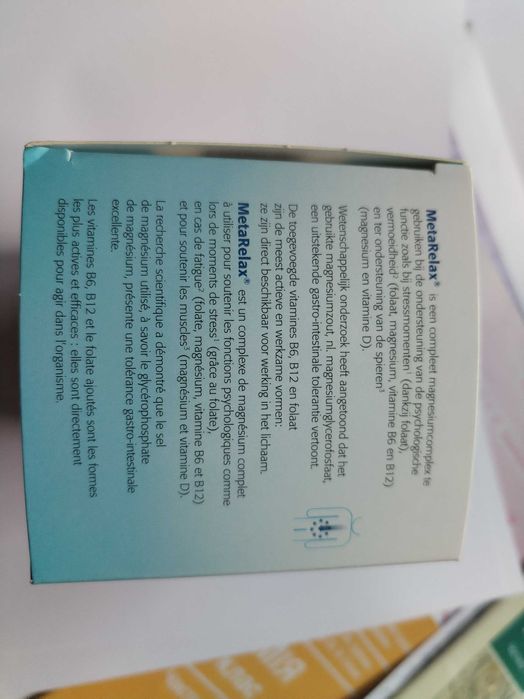 Магній, Вітамін B12, Вітамін B6, Вітамін D, MetaRelax, Metagenics.