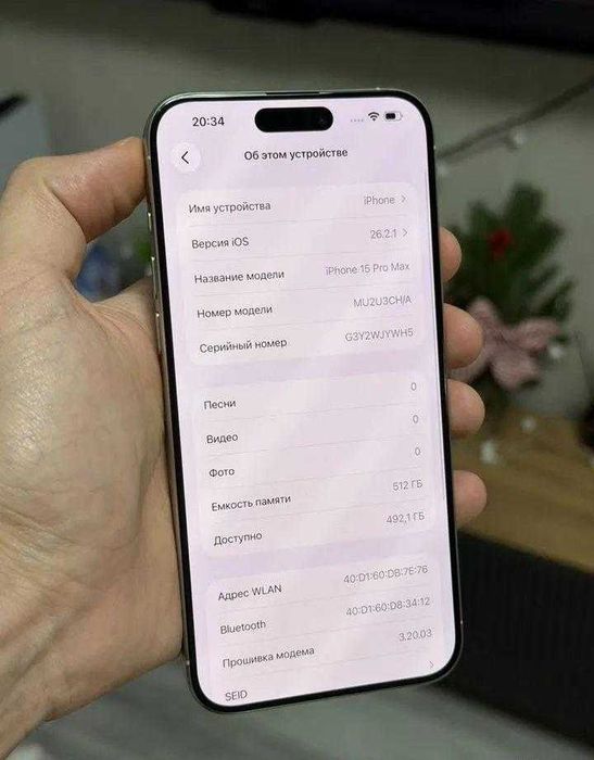 iPhone 15 Pro Max, 512 ГБ, SIM + eSIM