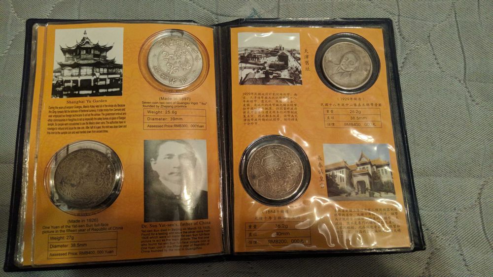 Монеты Китая  Ten Most Invaluable Silver Coin of China