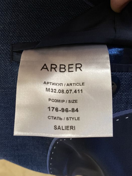 Чоловічий костюм Arber
