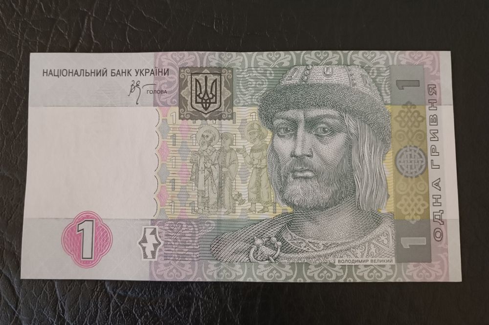 ПРОДАЮ! Банкнота номіналом 1 гривня зразка 2005 року UNC