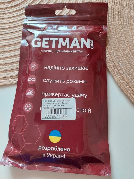 Чехол на телефон Samsung S21