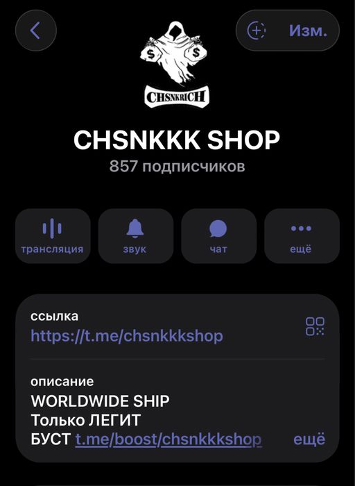 True Religion Sherpa шерпа jacket haunted mound джинсы джинсовка