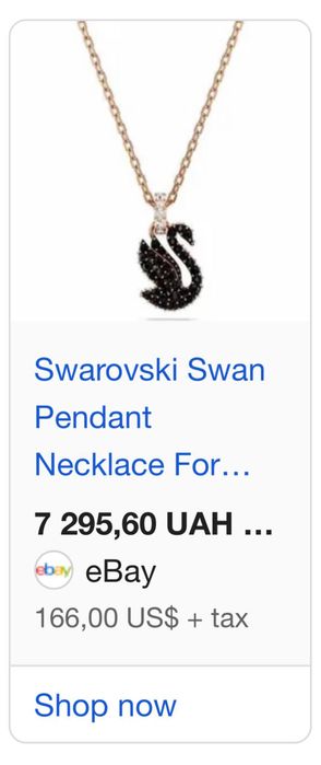 Підвіска Swan pendant SWAROVSKI