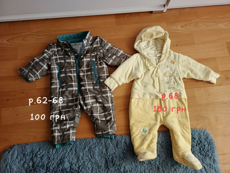 Комбінезончик дитячий