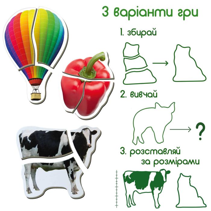 Подарунковий набір магнітних пазлів Magdum 54 шт (ML4031-62 EN)