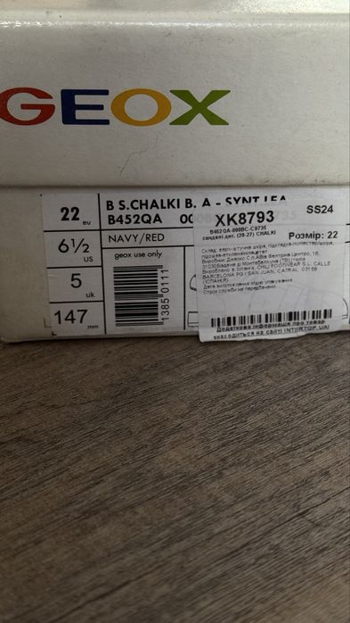 Geox босоніжки дит. 22розмір