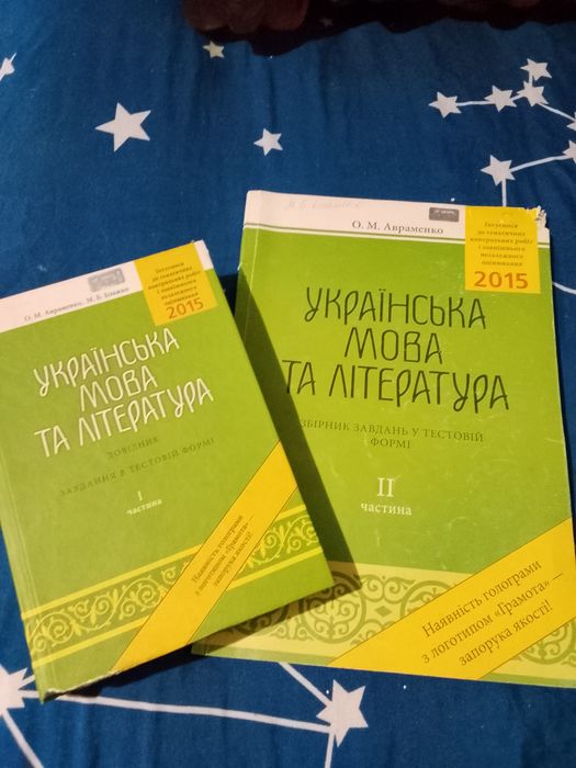 Віддам безкоштовно різне