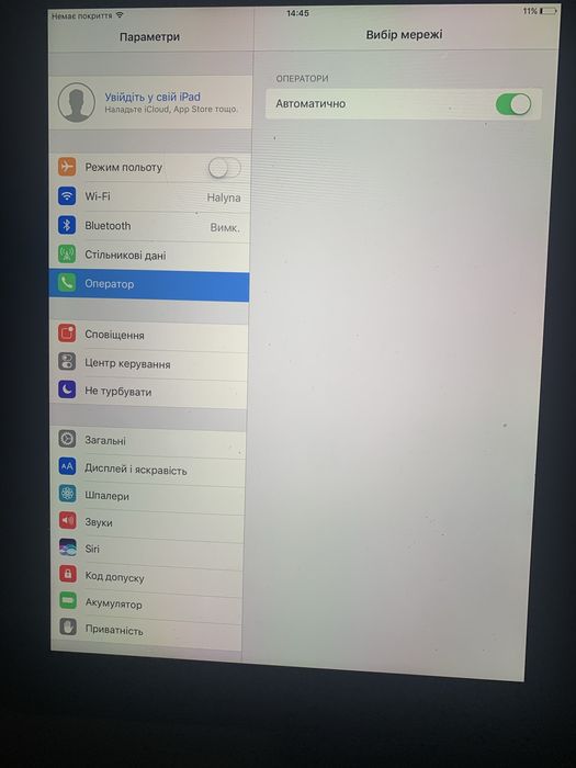 iPad планшет 4 Wi-Fi + SIM 32GB — чудовий стан + чохол у подарунок!