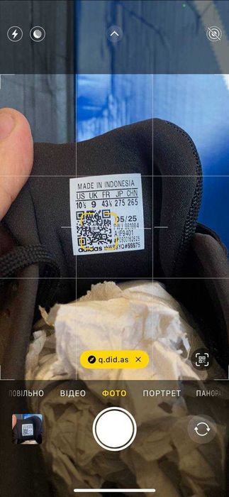ОРИГІНАЛ чоловічі кросівки для бігу Adidas Duramo SL2 арт: IF9401 9.5US / 42 (26.5 см) 10.5US / 43.5 (27.5 см)
