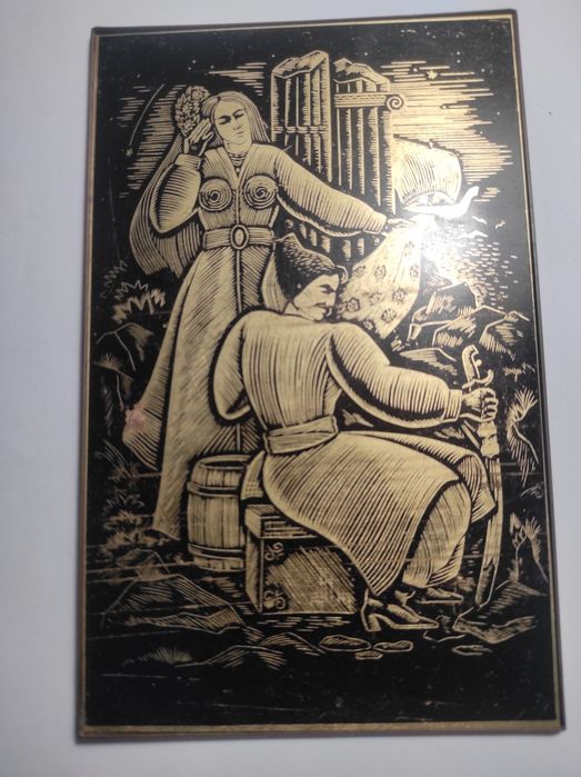 Плакетка Енеіда поема