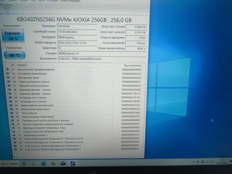 Накопитель м2 ssd