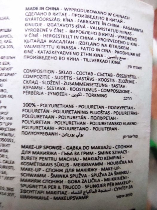 Make Up Sponges Sinsay . Gąbeczki do makijażu Gąbki