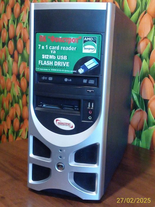 Корпус компьютерный с блоком питания