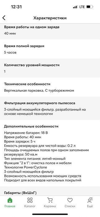 Продам аккумуляторный ручной пылесос PHILIPS PowerPro Aqua