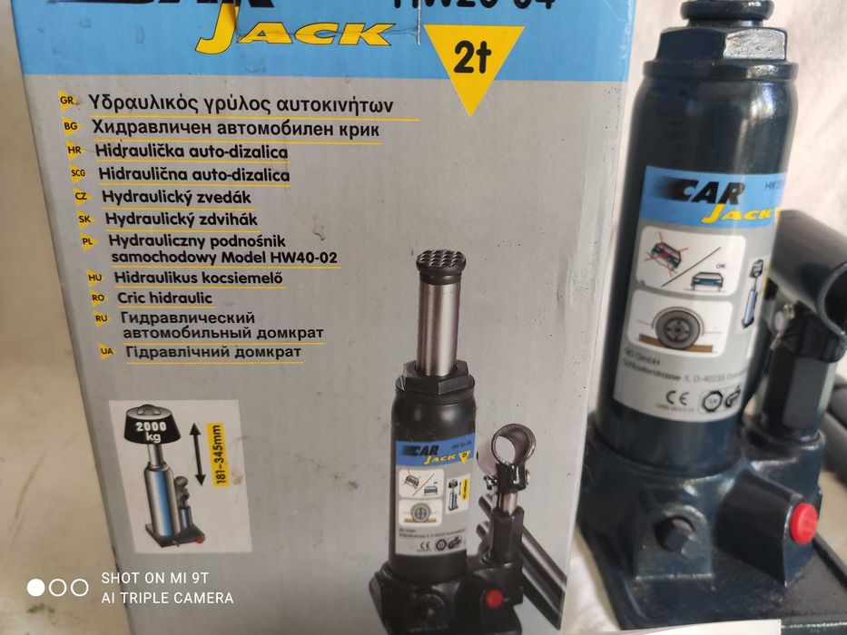 Домкрат гидравлический грузоподъемностью 2 тонны, новый.