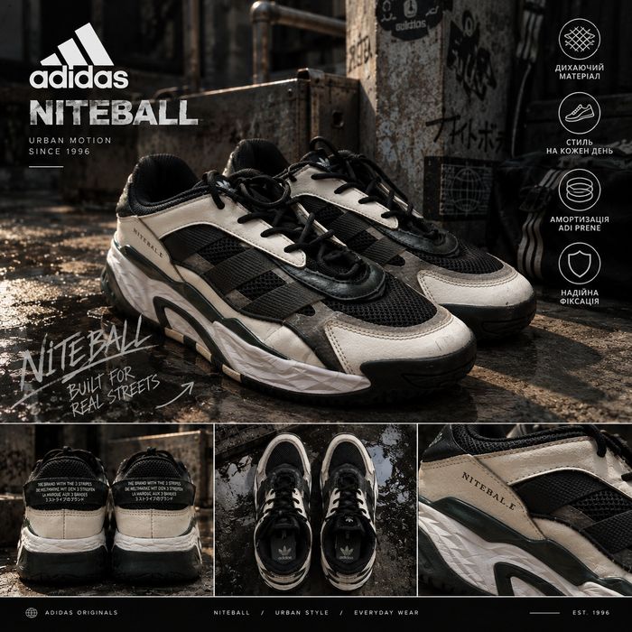 кросівки Adidas Niteball
