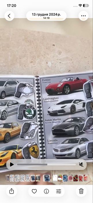 Марки автомобілів+абетка, книга на липучках