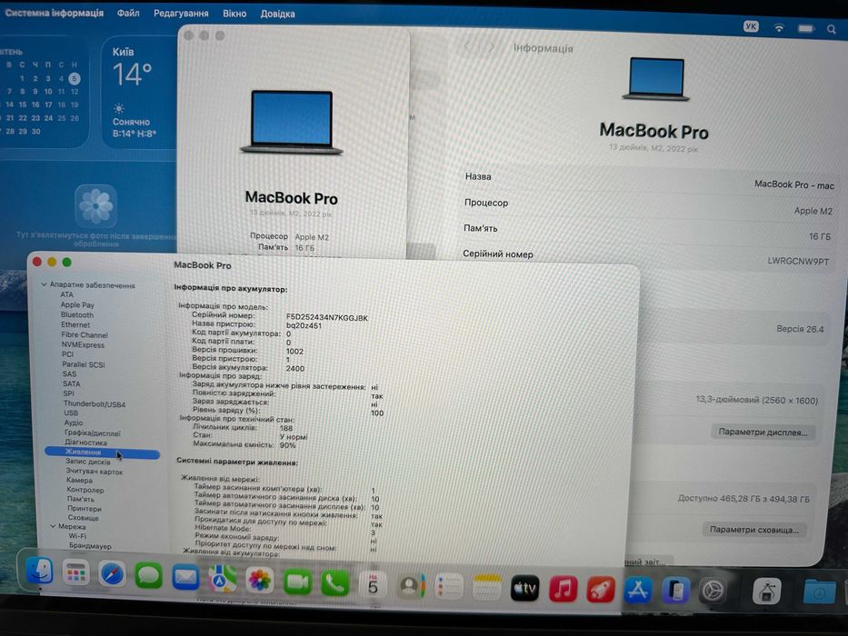 Macbook Pro 13 - M2 - 16/500 GB 2022 - Space Grey-90% батарея