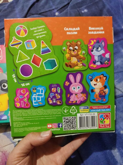 Дитячі пазли baby puzzles