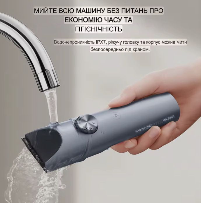 Xiaomi Mijia Hair Clipper 2 Машинка для стрижки волосся та бороди