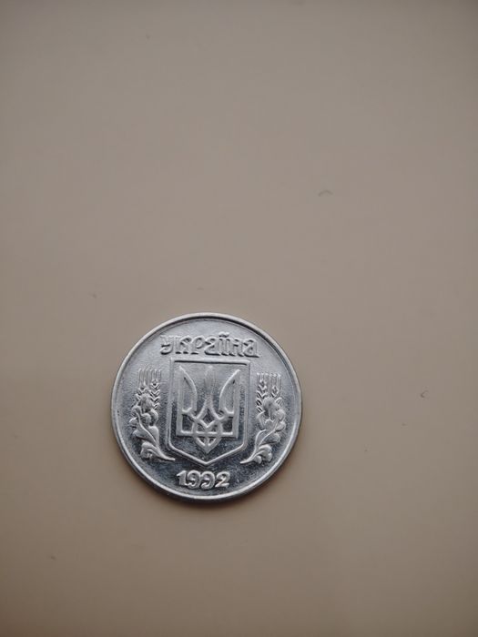 1 та 2 копійки на продаж