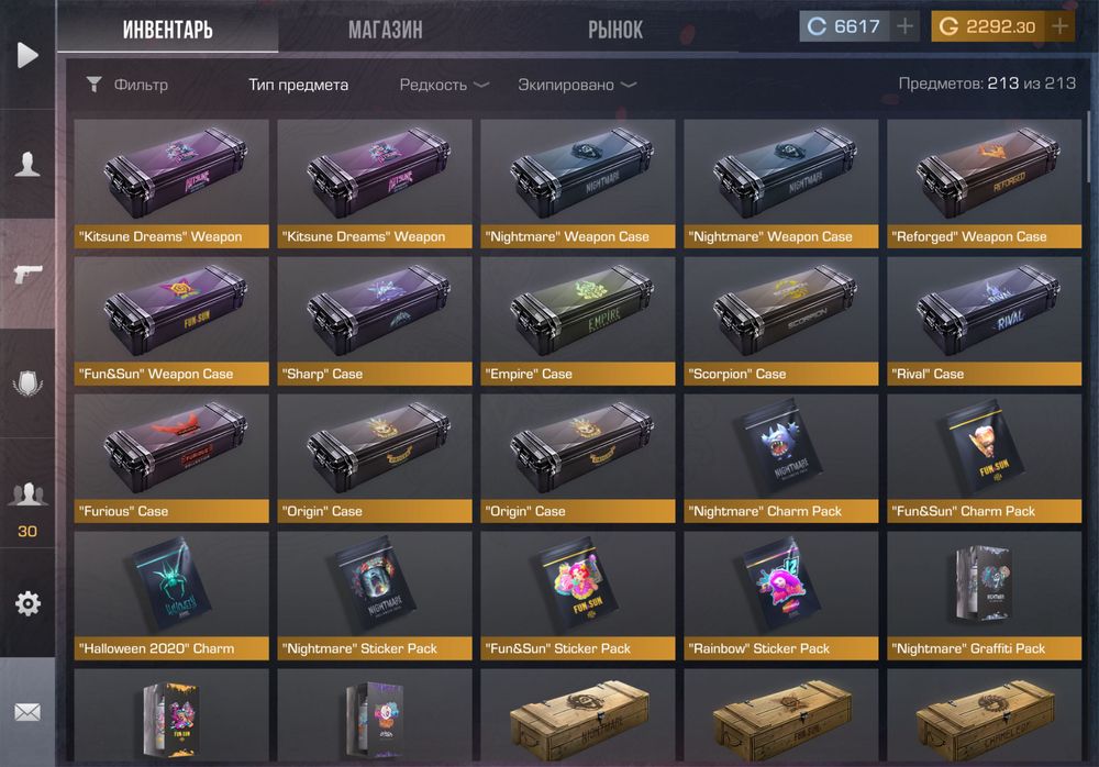 Акаунт Standoff 2 ОБМІН