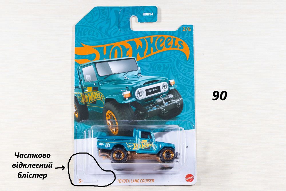 Hot Wheels, Matchbox