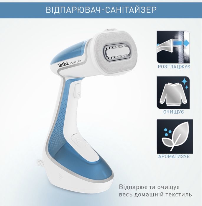 Відпарювач Tefal Pure Tex 4в1 DT9530E1