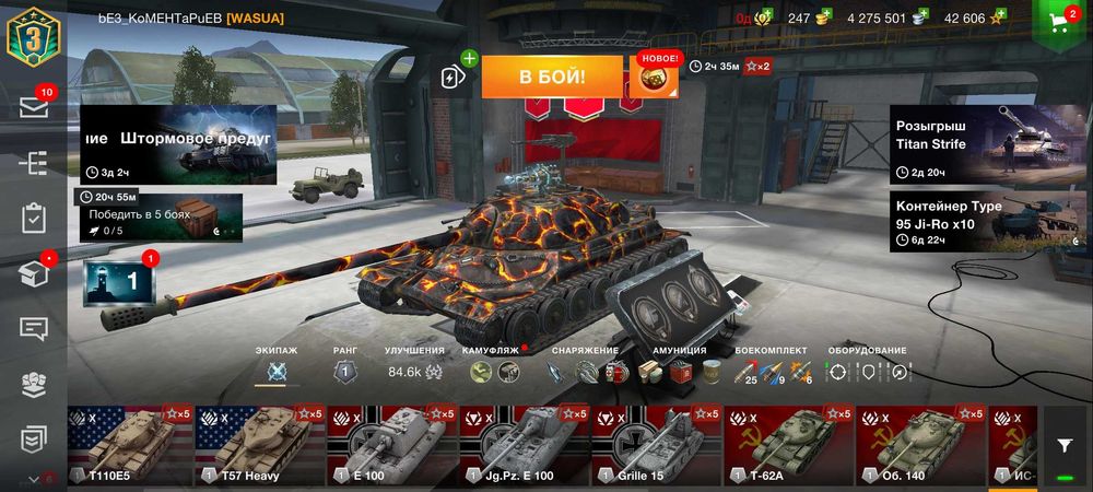 продам аккаунт WOT Blitz(1000грн)
