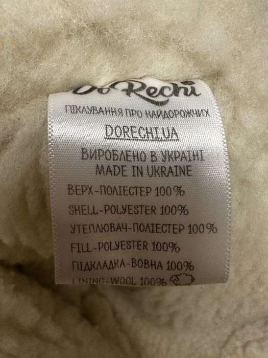 Зимовий конверт Dorechi Доречі