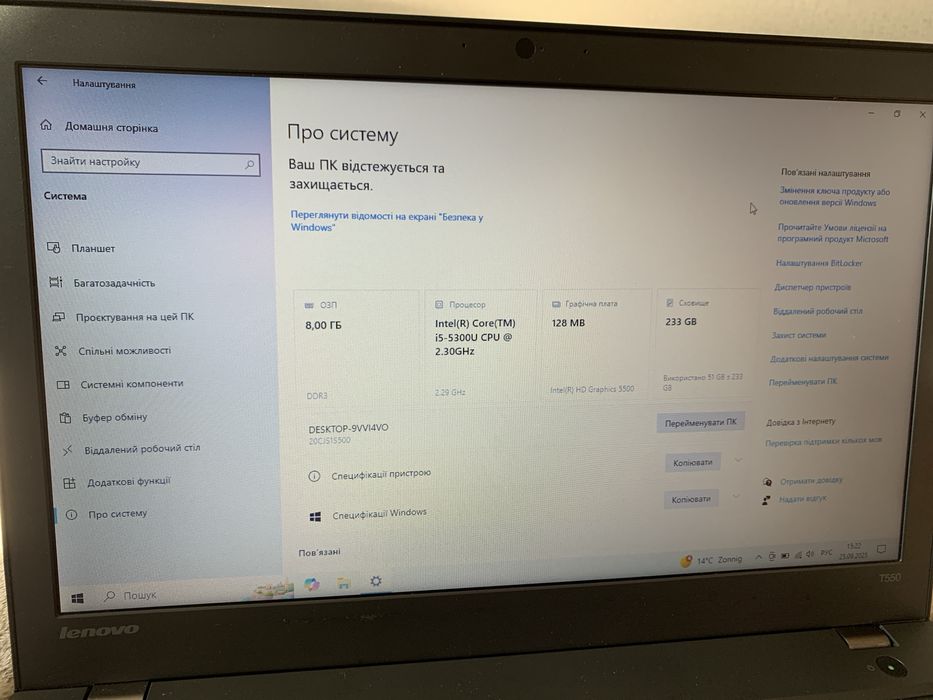 Продам Ноутбук Lenovo Thinkpad, intel core i5,в комп., мишка, зарядне