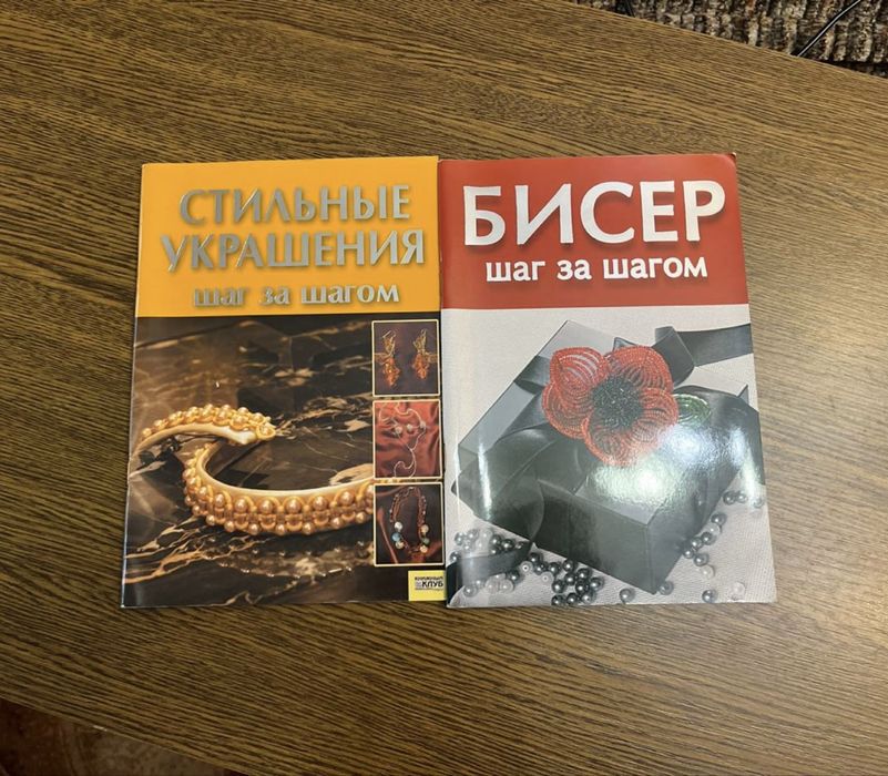 Бисер шаг за шагом украшения из бисера