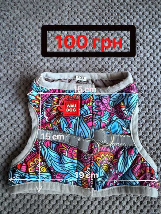 Продам речі для песика