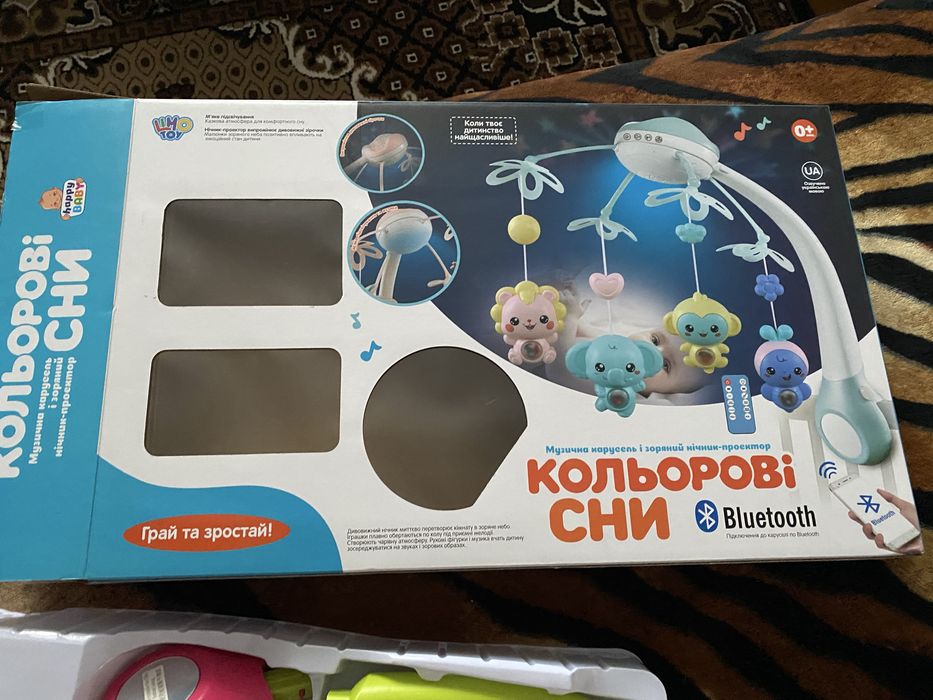 Мобіль кольорові сни