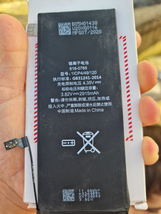 Bateria para IPhone 6P