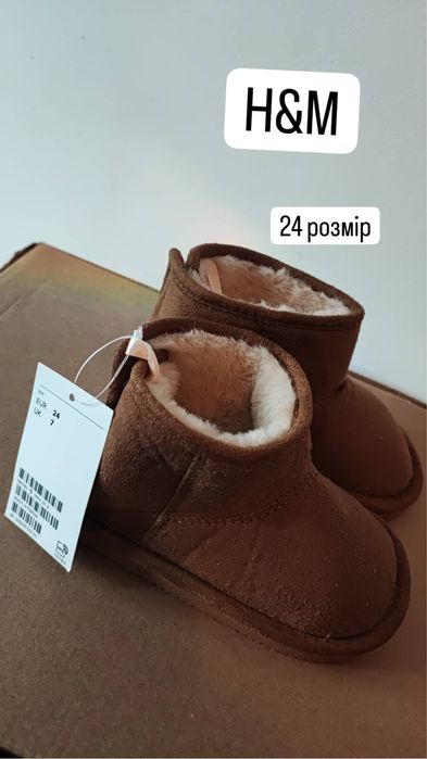 Дитячі черевички сапожки H&M, розмір 24 (15.5 см)