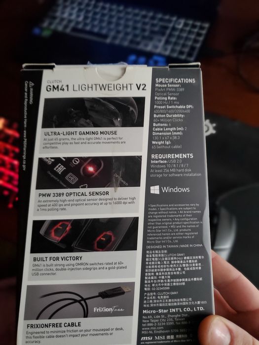 Игровая Мышка MSI GM41.