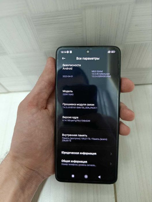 Смартфон Xiaomi Redmi Note 12 Pro 8/256 Graphite Gray