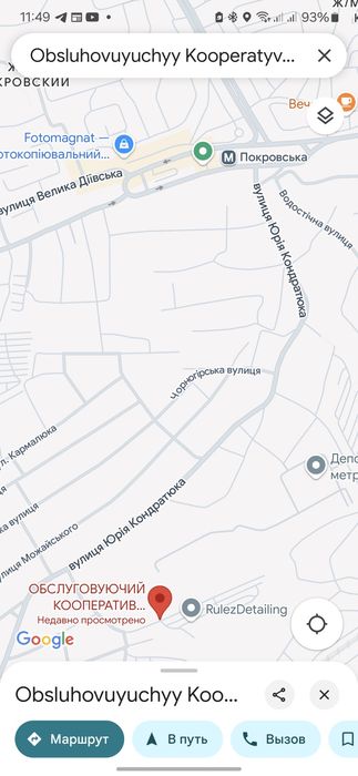 Продам гараж Коммунар,  Парус, красный камень