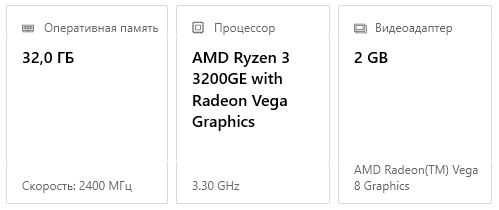 AM4 MACHINIST B450 процессор Ryzen 3 3200GE 4 ядра 4 GHz Video Vega 8