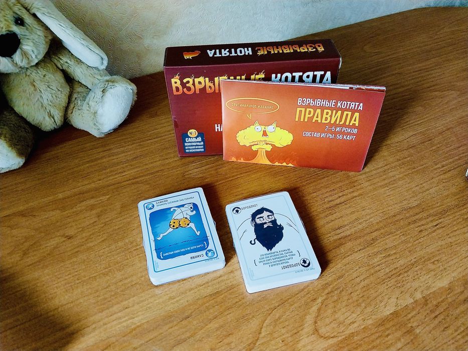 Настільна гра Вибухові кошенята (Взрывные котята, Exploding Kittens)