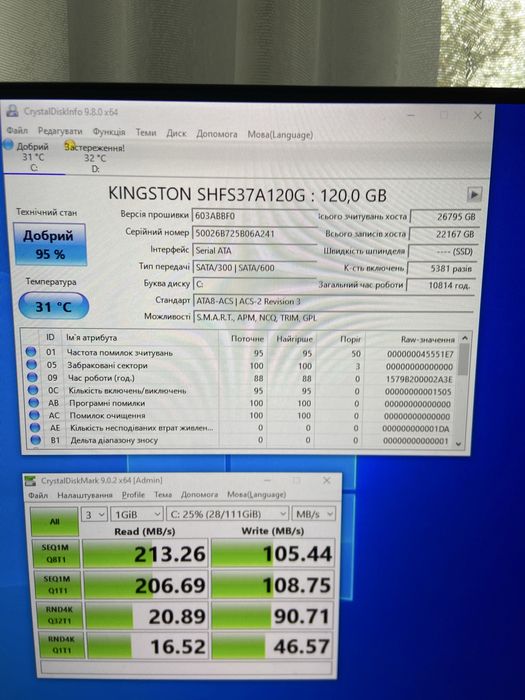 ПК Intel i5-3330 + RX470 4GB для роботи та ігор