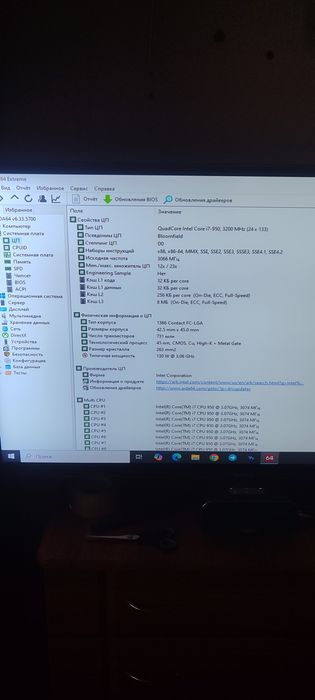 Продам ПК 8ядер 16gb оперативки
